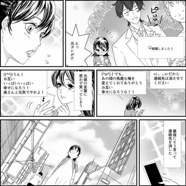 ＜元カノ大好き義母＞義母をブロックしてから5年。子どもが生まれたので帰省しようとしたけれど…？