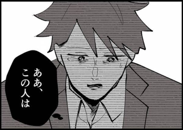 「彼はやっぱり娘を見てないんだ」夫に幻滅…目を背けてきた事実。妻はショックを受けて