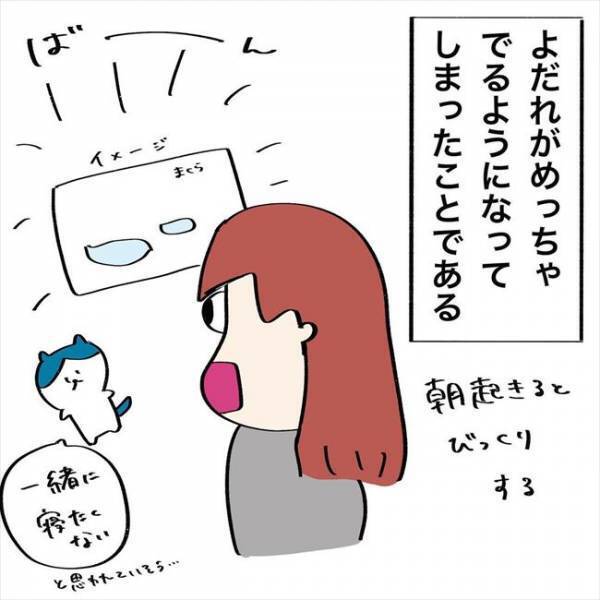 ＜歯列矯正＞「止まらないよぉ…」気づくとびちゃびちゃ。これって矯正あるある？