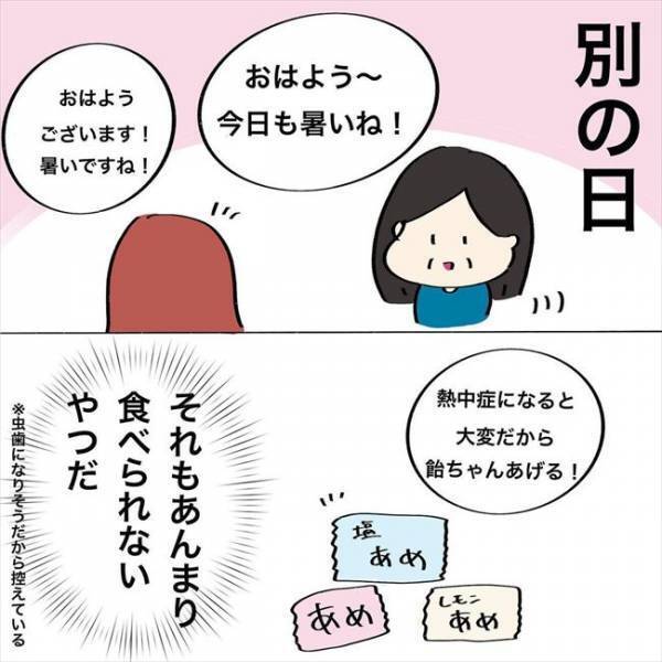＜歯列矯正＞「止まらないよぉ…」気づくとびちゃびちゃ。これって矯正あるある？