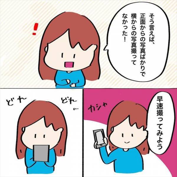 ＜歯列矯正＞「私って、フグゴリラ…？！」矯正装置をつけたら思わぬ悩みに直面！
