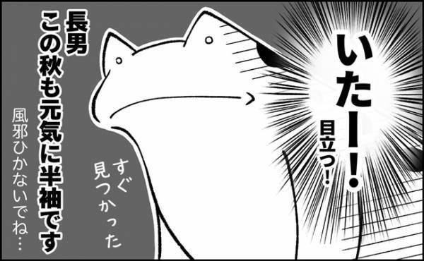 「目立つ…！」まさかのところで息子の根性が役立った！？大勢の中から息子を見つけられたワケとは？