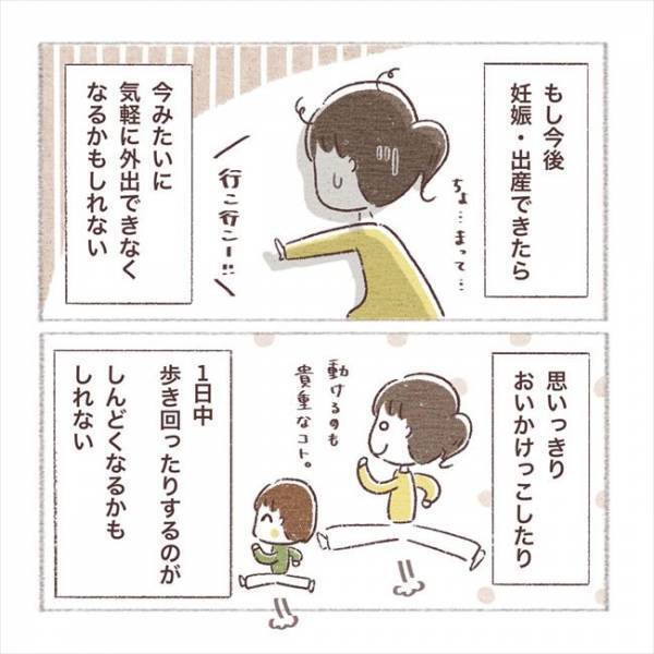 「血液検査の結果ですが」経過観察から早3カ月。医師の判断は！？