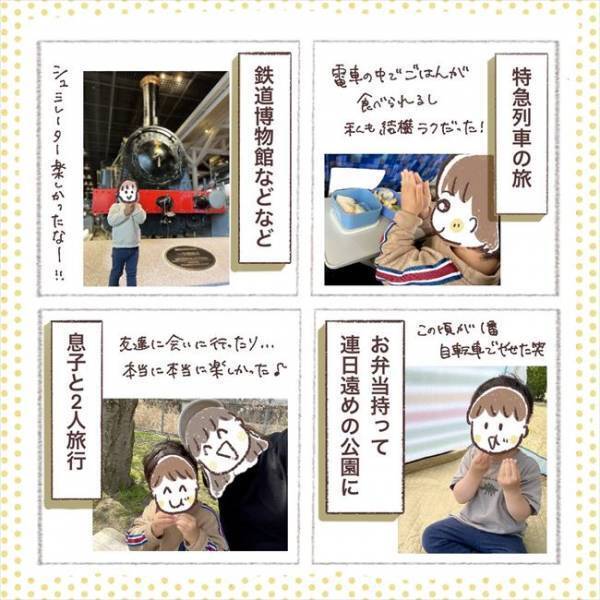 「血液検査の結果ですが」経過観察から早3カ月。医師の判断は！？