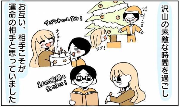 ＜新婚なのに離婚危機＞「けけけ結婚式！？するの！？」私が結婚式を挙げたいと言うと、彼は…