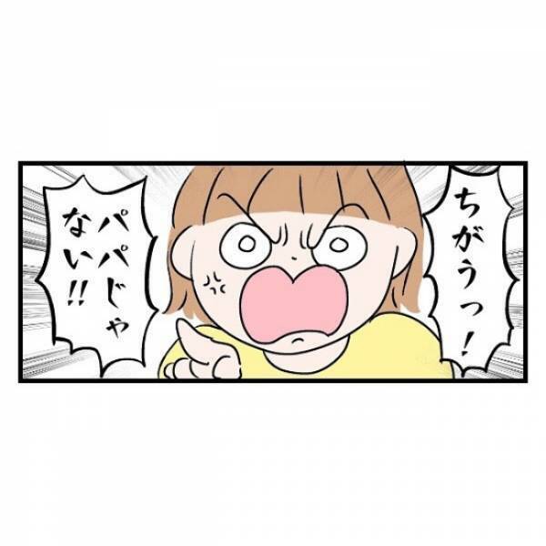 家族で団らん中、ママの言葉に反応した娘がパパにぐさぐさ突き刺す言葉を…！
