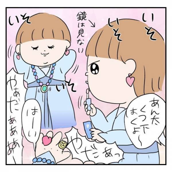 「寒いから」と上着を着せたのに、スーパーに到着後、脱ぎ出した娘。母が止められなかった理由とは…？