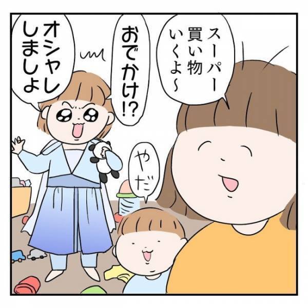 「寒いから」と上着を着せたのに、スーパーに到着後、脱ぎ出した娘。母が止められなかった理由とは…？