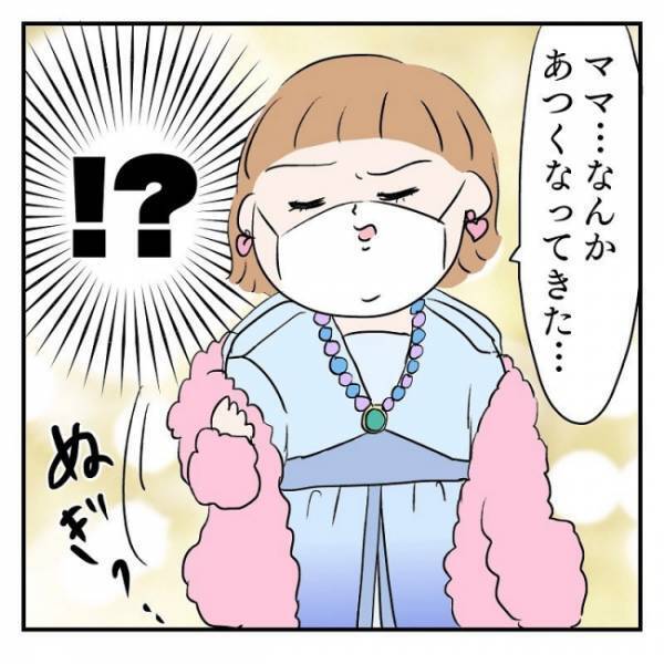 「寒いから」と上着を着せたのに、スーパーに到着後、脱ぎ出した娘。母が止められなかった理由とは…？