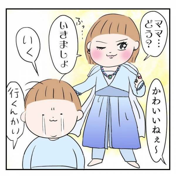 「寒いから」と上着を着せたのに、スーパーに到着後、脱ぎ出した娘。母が止められなかった理由とは…？