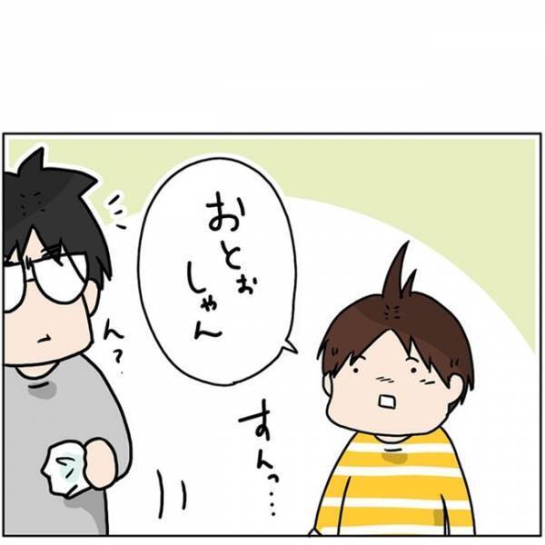 「いやいや、キミのだろ！？」キリッじゃないのよ…！娘の鼻水を拭いたら、なぜか注意をされた父