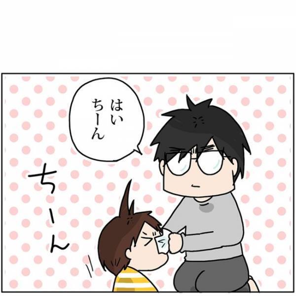 「いやいや、キミのだろ！？」キリッじゃないのよ…！娘の鼻水を拭いたら、なぜか注意をされた父