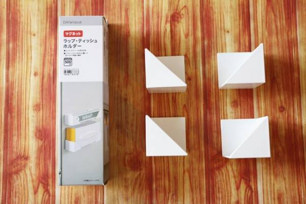 【ニトリ】2セット入りで安い＆優秀！キッチンで大活躍間違いなしの万能「マグネットホルダー」