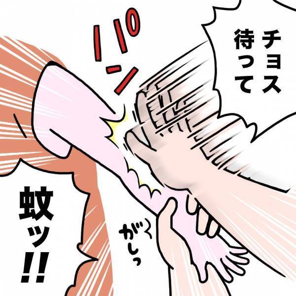 「コワイ…」夕方の公園で遊んでいると、娘は人生で初めて目撃したモノに衝撃を受け…