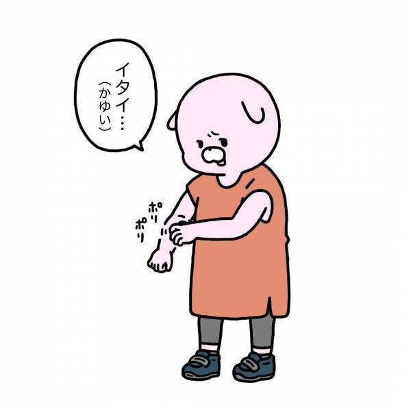 「コワイ…」夕方の公園で遊んでいると、娘は人生で初めて目撃したモノに衝撃を受け…