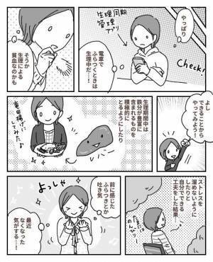 「急なめまい」単に「疲れ」だと思っていたけれど…！？