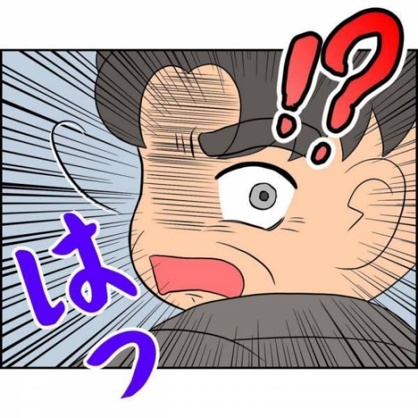 ＜誘拐されかけた話＞「乗ったらダメ」そう思うのに怖くて声を出せずにいると、知らないおじさんが…