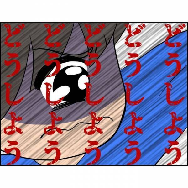 ＜誘拐されかけた話＞「乗ったらダメ」そう思うのに怖くて声を出せずにいると、知らないおじさんが…