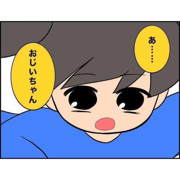 ＜誘拐されかけた話＞「乗ったらダメ」そう思うのに怖くて声を出せずにいると、知らないおじさんが…