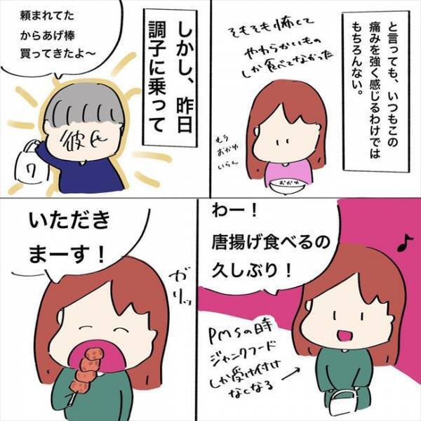 ＜歯列矯正＞「ぎゃあぁぁ！」唐揚げで悶絶！聞いてはいたけどこんなに痛いの？！