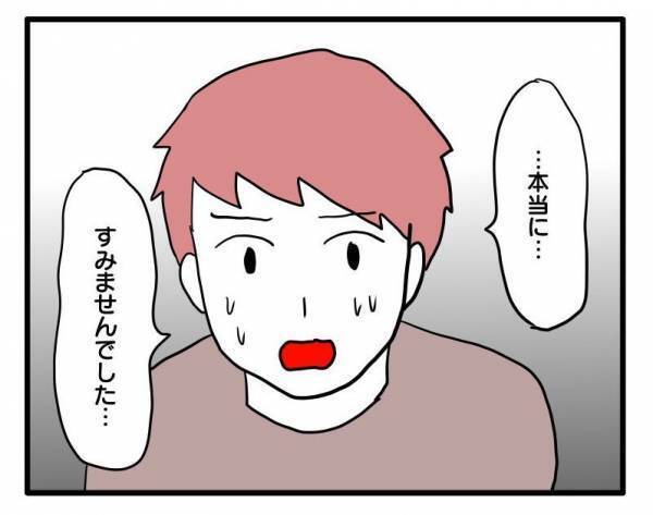 ＜ヤバい義母＞「夫にはガッカリ…」義母の味方をする夫に妻がついに…。すると夫がまさかの！？