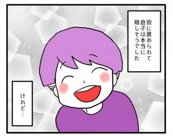 ＜ヤバい義母＞「夫にはガッカリ…」義母の味方をする夫に妻がついに…。すると夫がまさかの！？