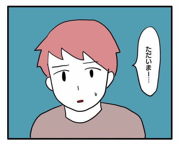 ＜ヤバい義母＞「夫にはガッカリ…」義母の味方をする夫に妻がついに…。すると夫がまさかの！？