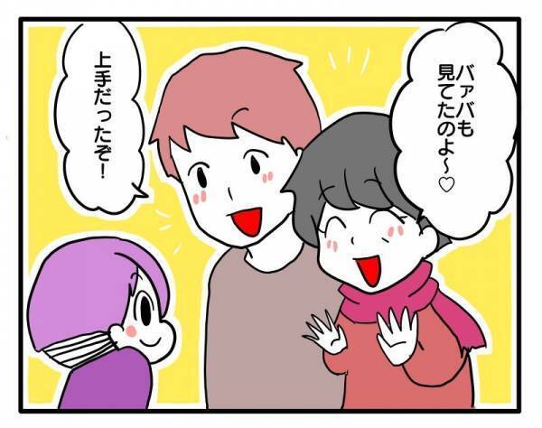 ＜ヤバい義母＞「夫にはガッカリ…」義母の味方をする夫に妻がついに…。すると夫がまさかの！？