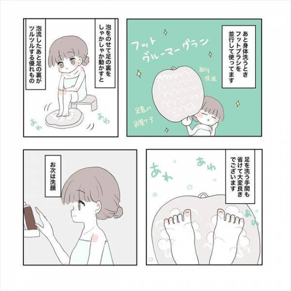 ＜それなりおしゃれ＞「推しシャンプーはこれ！」美容マニアのお風呂ルーティンが気になる！