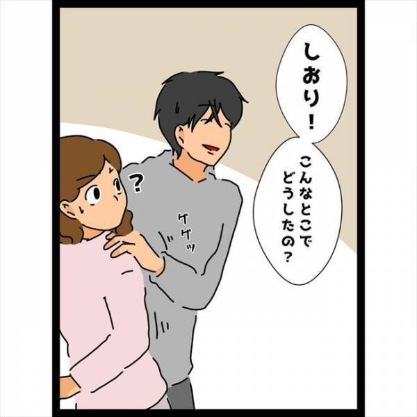 ＜恋愛奮闘記＞「2人で何してたの？」浮気現場を見られた私たち。彼の言い訳は残酷で…