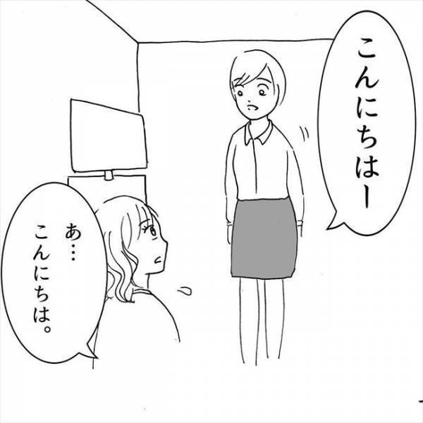 ＜JKなのに生理がない＞「生理がこない」のは病気なの？婦人科の受診を決意して…