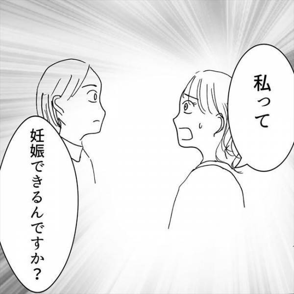 ＜JKなのに生理がない＞「生理がこない」のは病気なの？婦人科の受診を決意して…