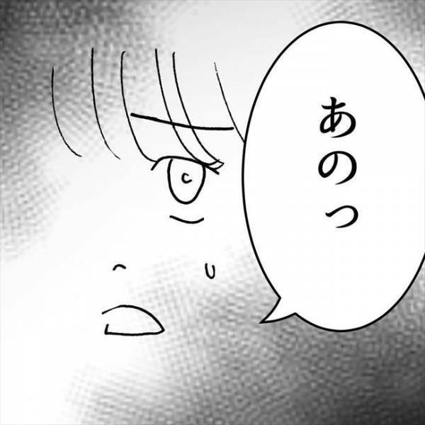 ＜JKなのに生理がない＞「生理がこない」のは病気なの？婦人科の受診を決意して…