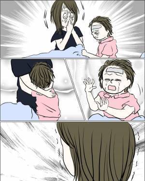 ＜マザモラ地獄＞「許さない！」ママの裏切りを吹き込まれた子どもたち。泣いて悲しむ姿に怒りがわいて