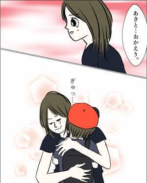 ＜マザモラ地獄＞「許さない！」ママの裏切りを吹き込まれた子どもたち。泣いて悲しむ姿に怒りがわいて