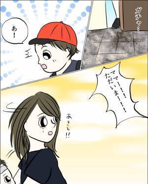 ＜マザモラ地獄＞「許さない！」ママの裏切りを吹き込まれた子どもたち。泣いて悲しむ姿に怒りがわいて