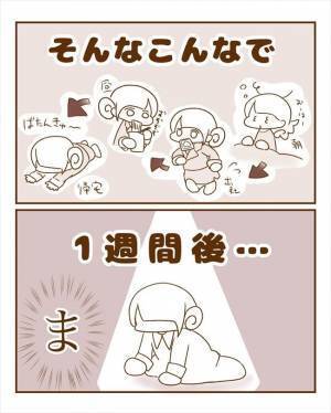 ＜恋活体験記＞習い事、婚活パーティー、合コン…出会いを求めて何をする？考えたすえに…