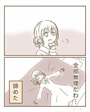 ＜恋活体験記＞習い事、婚活パーティー、合コン…出会いを求めて何をする？考えたすえに…