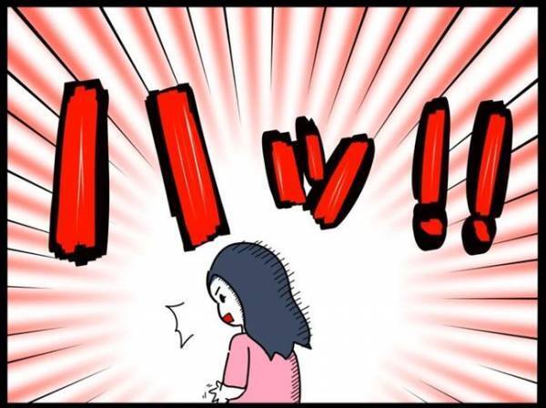 ＜謎の下腹部痛＞「最近便秘が続くなぁ。もしや体のサイン…？」数日後、まさかの展開に！