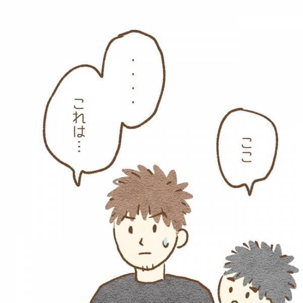 ＜息子が冤罪に？＞「本当にここ？」息子が「木を折った」と言われた場所に行くも、予想外の光景に父は