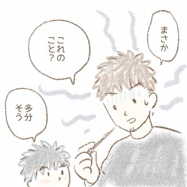 ＜息子が冤罪に？＞「本当にここ？」息子が「木を折った」と言われた場所に行くも、予想外の光景に父は