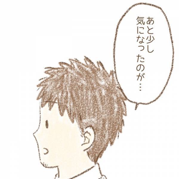 ＜息子が冤罪に？＞「僕たちが伝えたいのは…」冤罪をかけられた息子の学校を訪問。学校側の対応は…