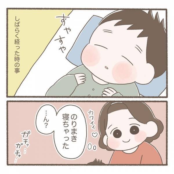 ＜ソフロロジー分娩＞「『子どものせい』みたいに言わないでよ！」夫の「2人目いらない」発言に妻は…