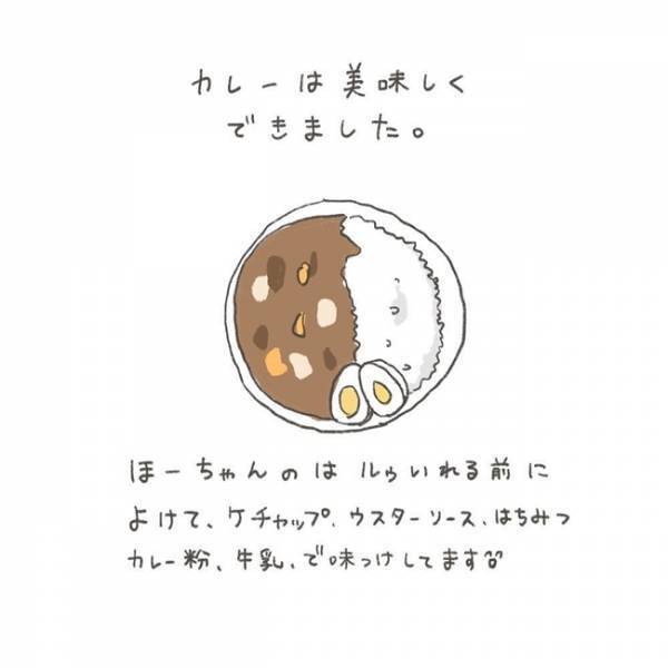 「やりたかったのに！」お手伝いしてくれるはずの娘に振り回され、対応に困った母は…