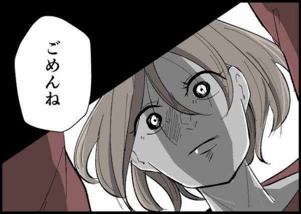 「ごめんね。全部俺のせいだ」俺が機会を奪っていた…夫は自分が悪いと言う。そのワケとは？