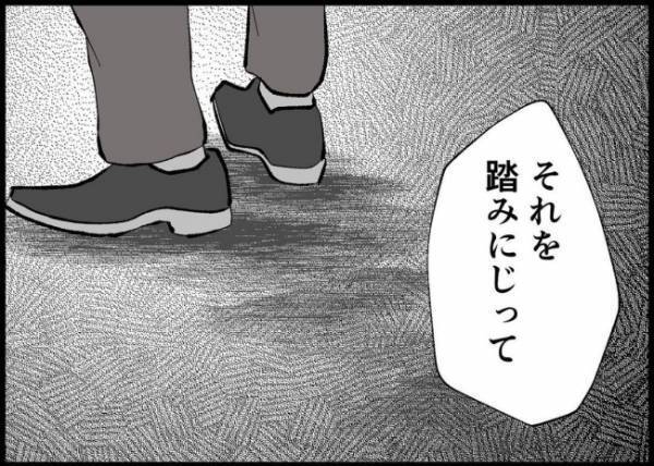 「俺が何も変わろうとしなかったから」妻はずっとチャンスをくれていたのに…裏切り続けた夫の言葉は？