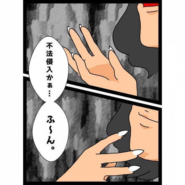 ＜ヤバい義母＞「あなたも思っているの？」勝手に合鍵を作り夫に怒られた義母がまさか妻に刃をむけ…