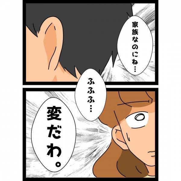 ＜ヤバい義母＞「あなたも思っているの？」勝手に合鍵を作り夫に怒られた義母がまさか妻に刃をむけ…