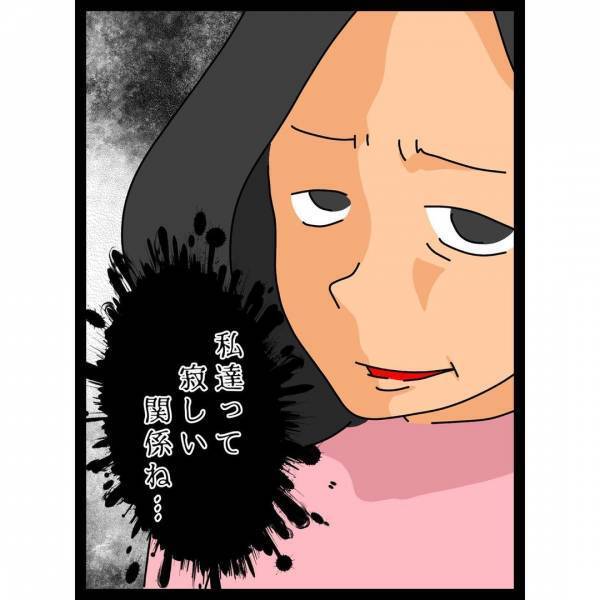 ＜ヤバい義母＞「あなたも思っているの？」勝手に合鍵を作り夫に怒られた義母がまさか妻に刃をむけ…