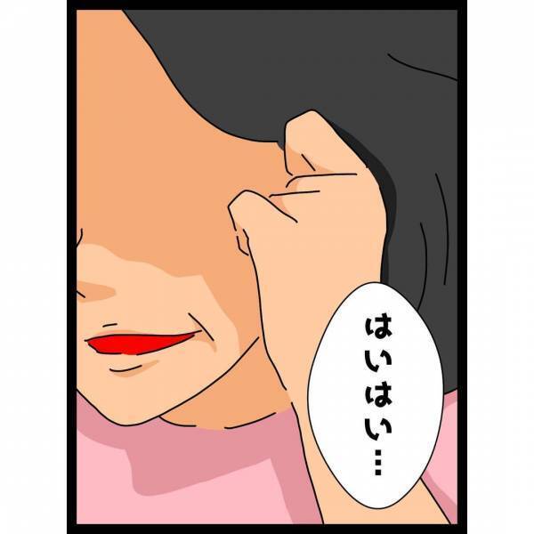 ＜ヤバい義母＞「あなたも思っているの？」勝手に合鍵を作り夫に怒られた義母がまさか妻に刃をむけ…